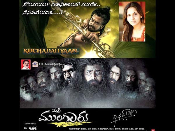 The Movie Was Released