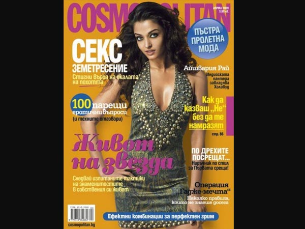 Cosmopolitan- 2009