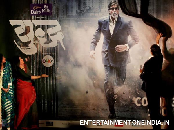Amitabh Unveils Yudh Poster