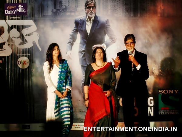 Amitabh Addresses The Gathering