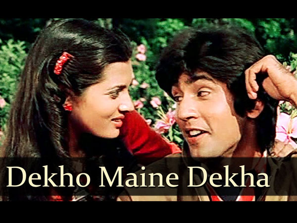 Dekho Maine Dekha Hai Yeh Ek Sapna