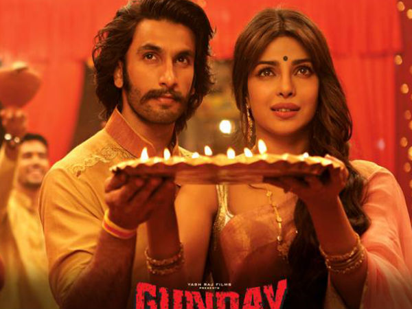 Gunday