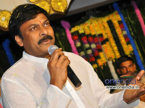 Chiranjeevi's Autobiography 