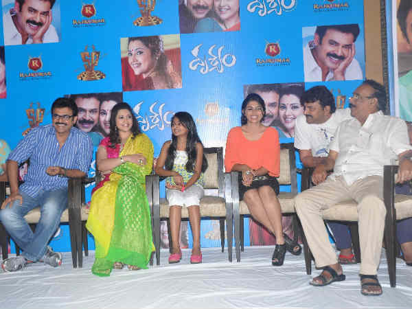 Drushyam Team At Premiere