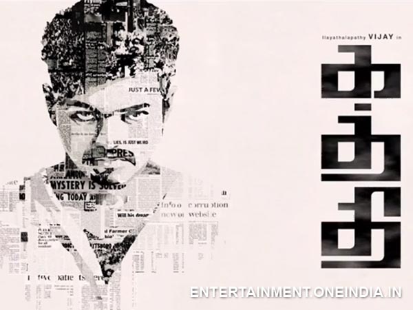 Kaththi Audio In September