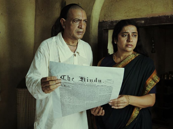 Others' Performances