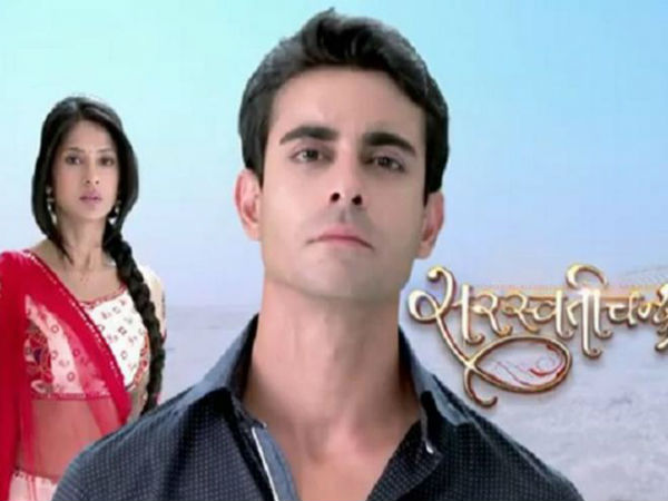 Saraswatichandra