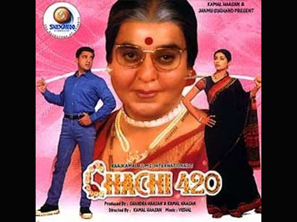 Chachi 420