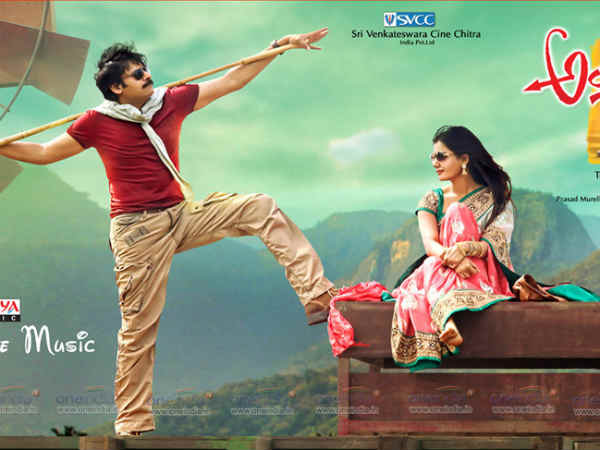 Best Telugu Film Award 