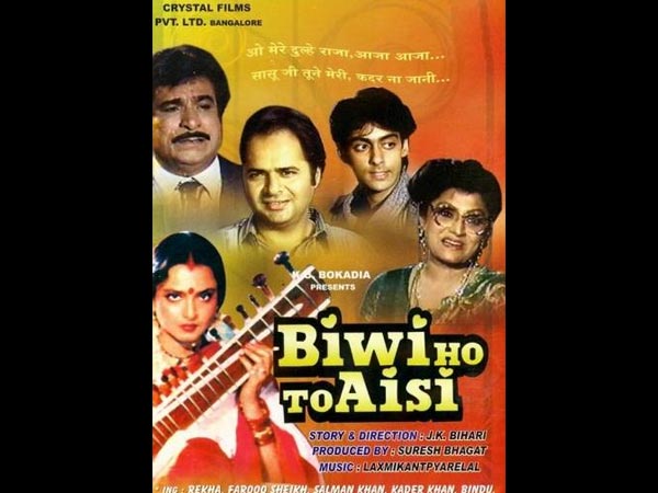 Salman Khan- Faoorq Sheikh