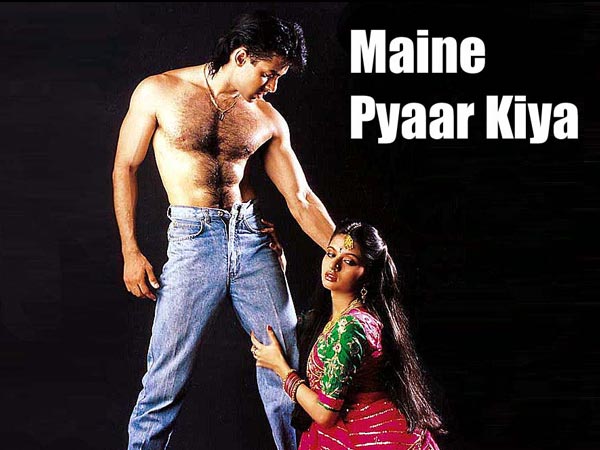 Maine Pyaar Kiya Maine Pyaar Kiya