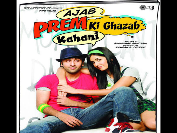 Ajab Prem Ki Ghazab Kahani