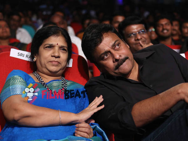 Chiranjeevi, Sureka At GAV Audio Launch