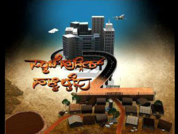 Elimination Every Week