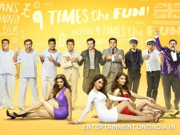 Humshakals