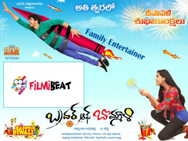 I Am Not Here To Make Money: Karthika