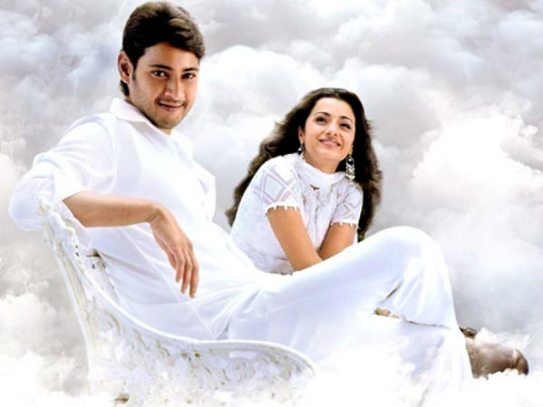 Mahesh Babu And Trisha