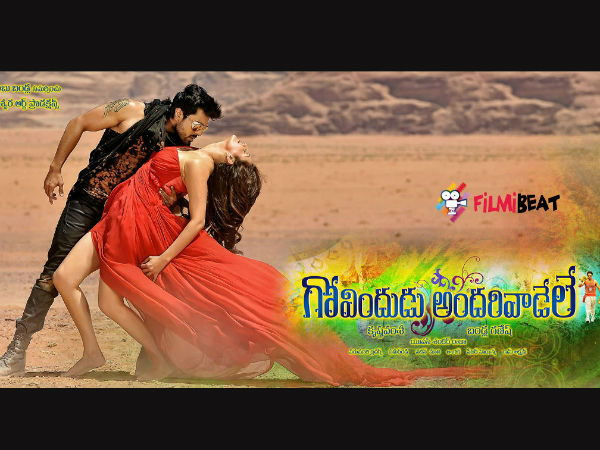 Ram Charan Teja And Kajal Aggarwal 