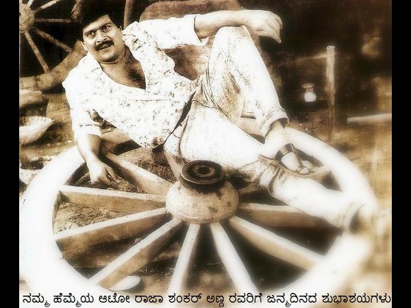 Shankar Nag's interest in Club culture