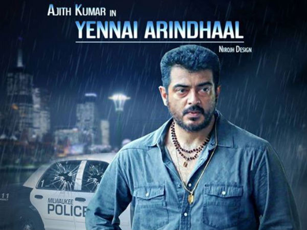 Yennai Arindhaal... Yennai Arindhaal...