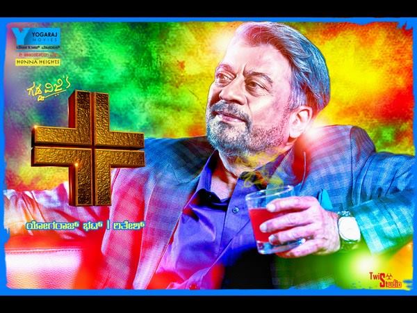 Sudharani & Radhika Pandit in Anant Nag's Plus