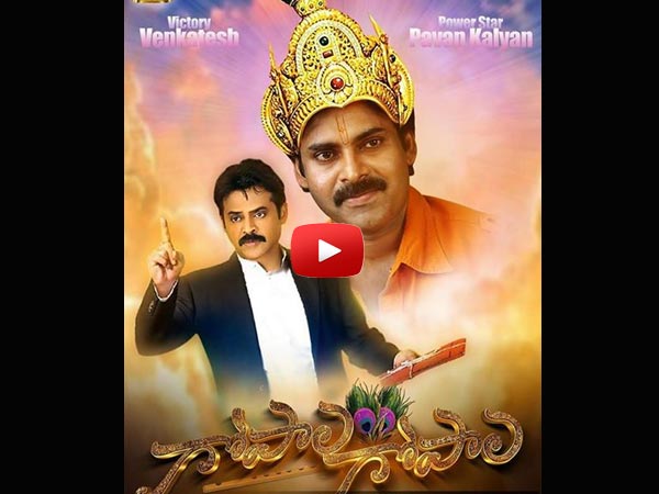 Gopala Gopala To Release For Sankranthi, 2015?