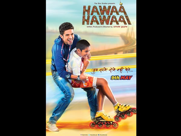 Hawaa Hawaai