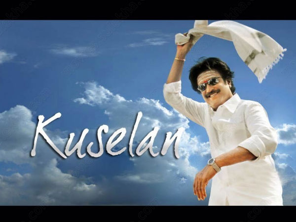 Kuselan