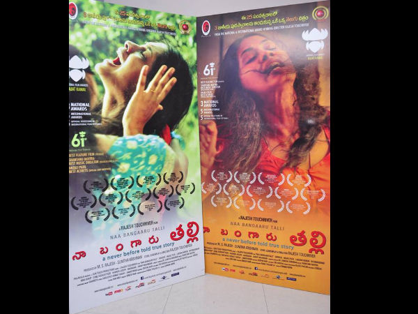 Tweet by Samantha on Na Bangaru Talli 