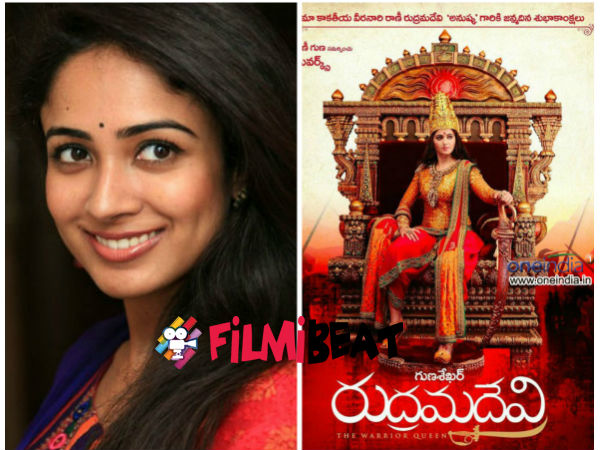 'Rudhramadevi' Left Aditi Chengappa Awestruck 'Rudhramadevi' Left Aditi Chengappa Awestruck