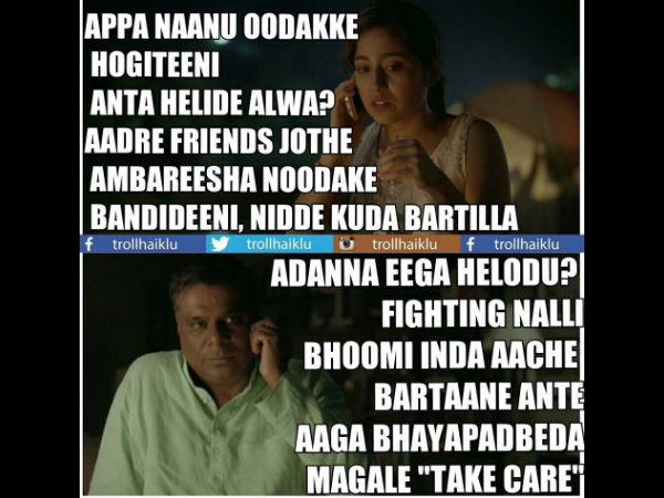 The Kinley ad meme The Kinley ad meme