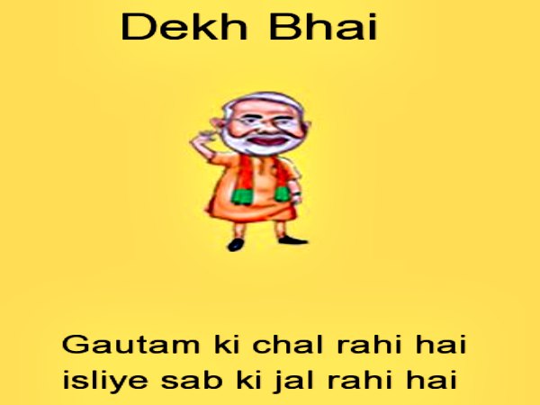 Narendra Modi And Gautam Narendra Modi And Gautam