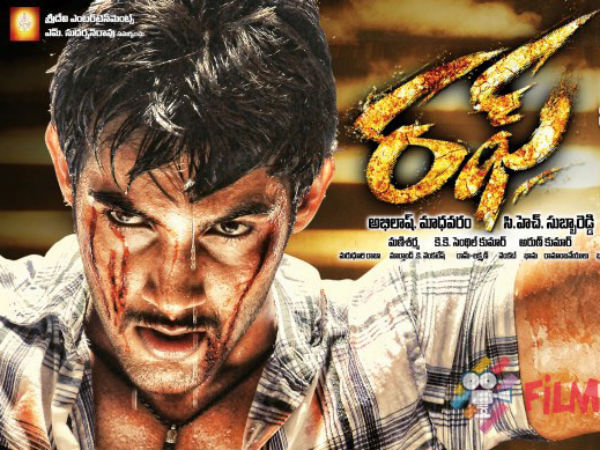 Rough Movie Review: A Mass Entertainer 