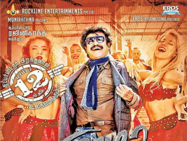 Special Plans For Lingaa In America! Special Plans For Lingaa In America!