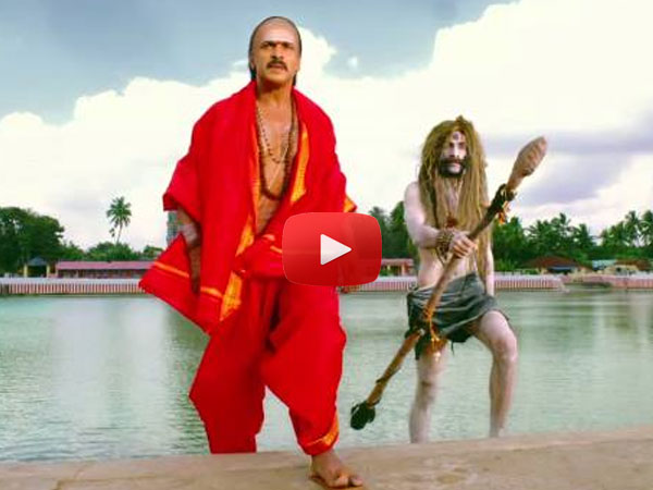 Upendra's Shivam Trailer Released