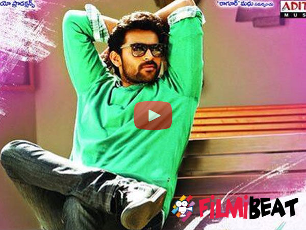 'Mukunda' Chesededo Video Song Teaser Released