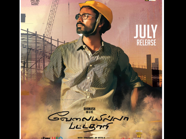 Velaiyilla Pattathari