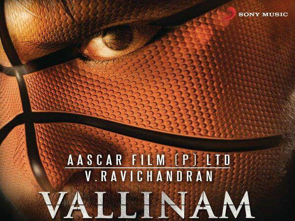 Vallinam