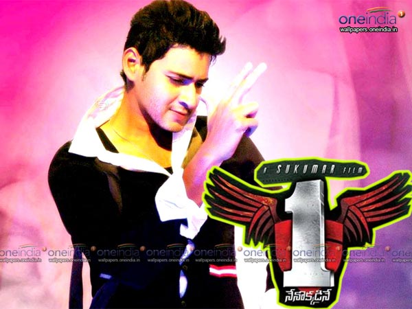 1 Nenokkadine 1 Nenokkadine
