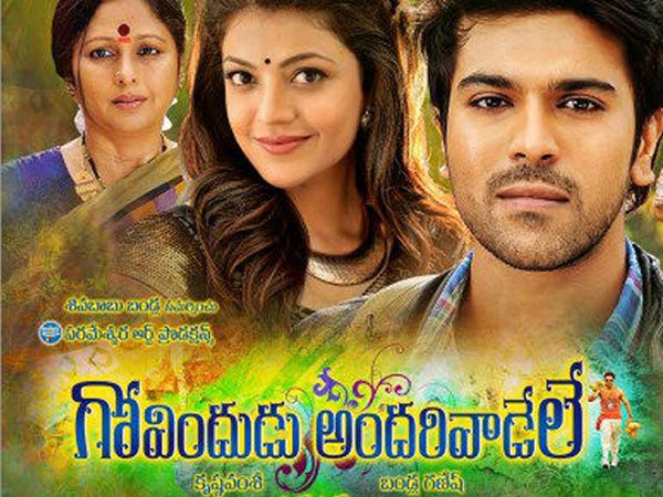 Govindudu Andarivadele Govindudu Andarivadele