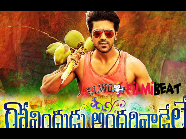 Ram Charan Teja In Govindudu Andarivadele