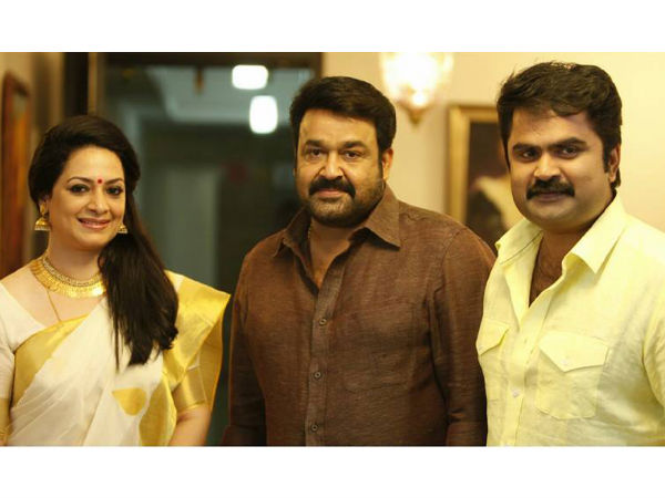 Mohanlal With The Couple