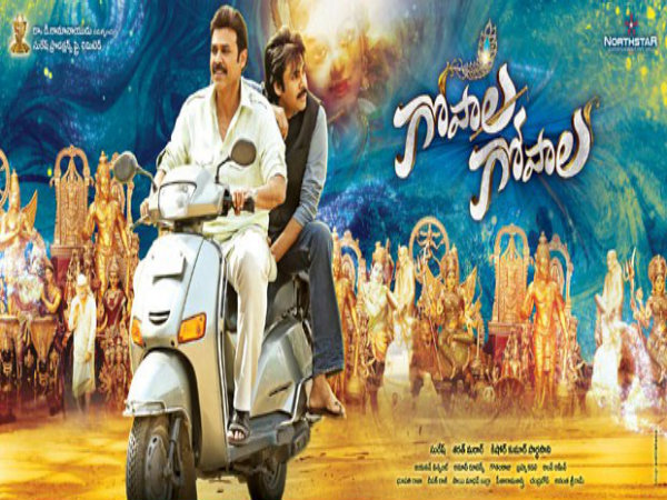 In Pics: Pawan Kalyan And Venkatesh