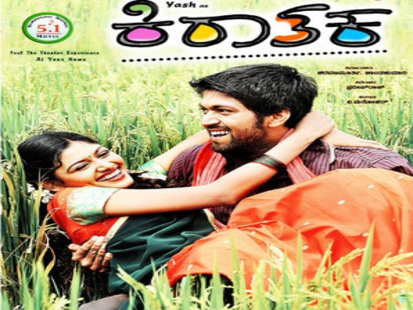 In Pics: Yash And Oviya In Kirataka