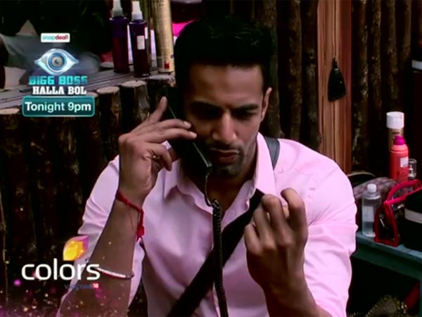 Upen Tests Karishma