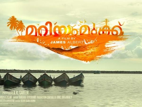 Weak Script Weak Script