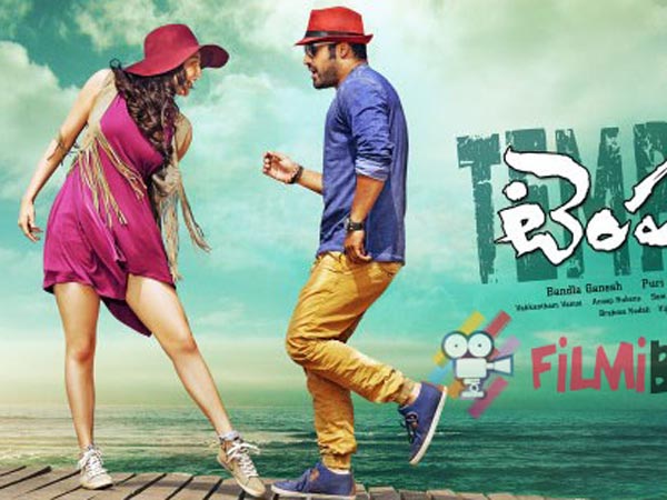 Jr.NTR And Kajal Aggarwal In Temper 