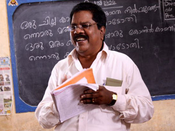 Harisree Ashokan About Mala Aravindan