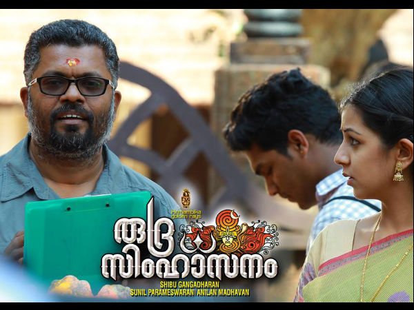 Nikki Galrani's Image Makeover For 'Rudrasimhasanam'