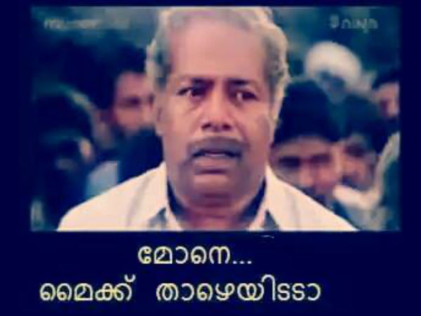 Epic Dialogue From Kireedam